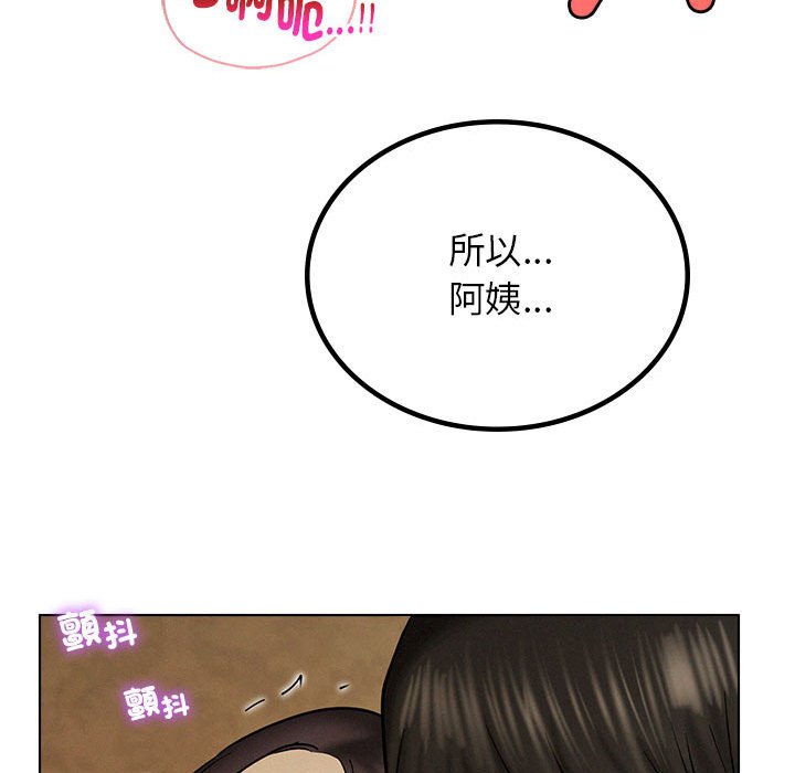 第17话 - 第133.jpg页