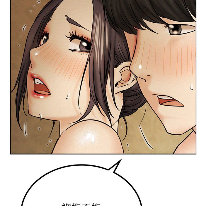 第17话 - 第134.jpg页