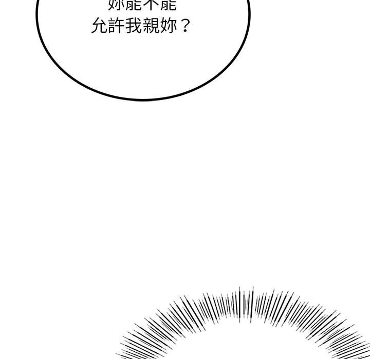 第17话 - 第135.jpg页