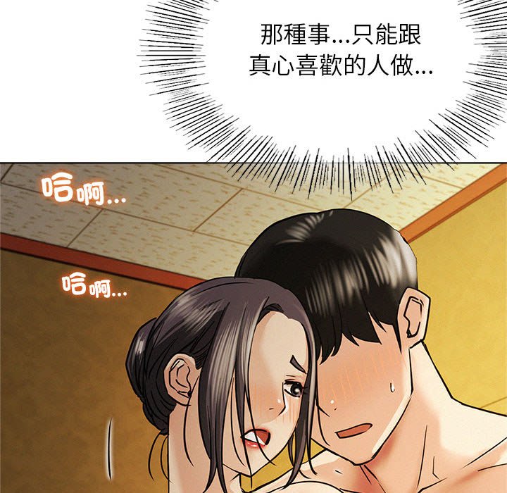第17话 - 第136.jpg页