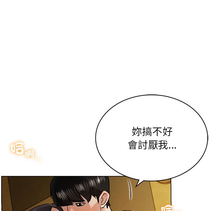 第17话 - 第148.jpg页