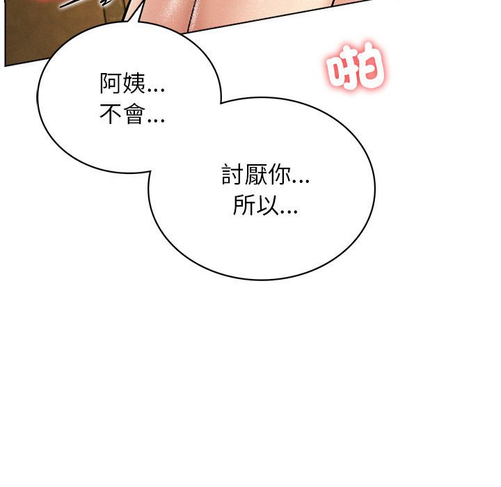 第17话 - 第150.jpg页