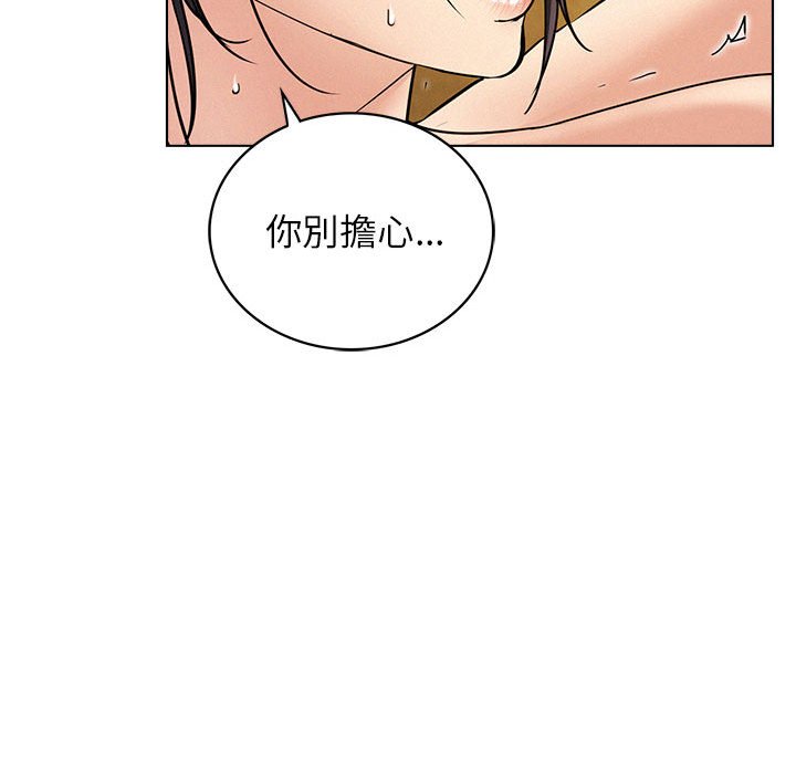 第17话 - 第152.jpg页