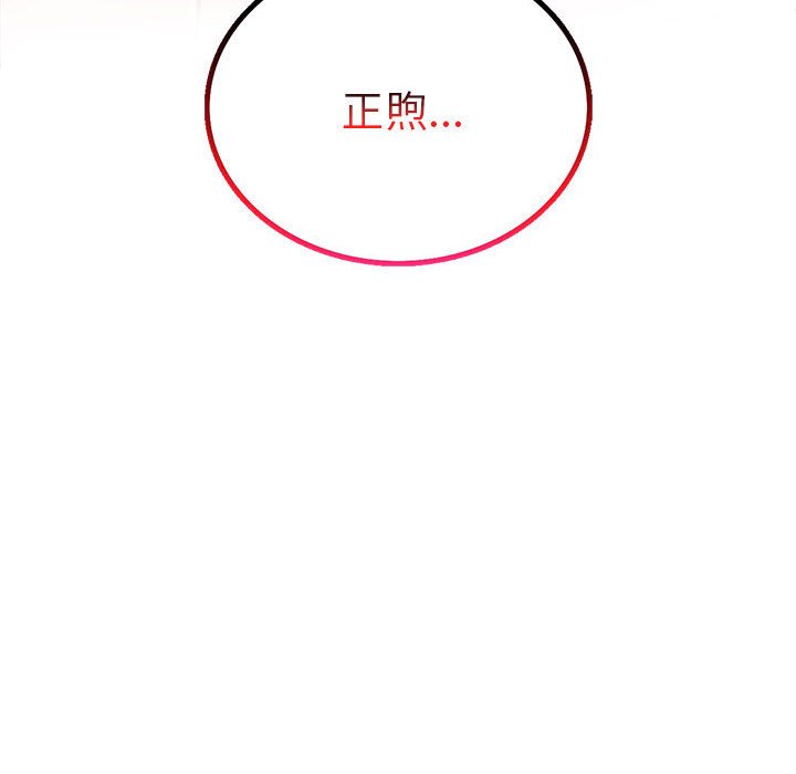第17话 - 第155.jpg页