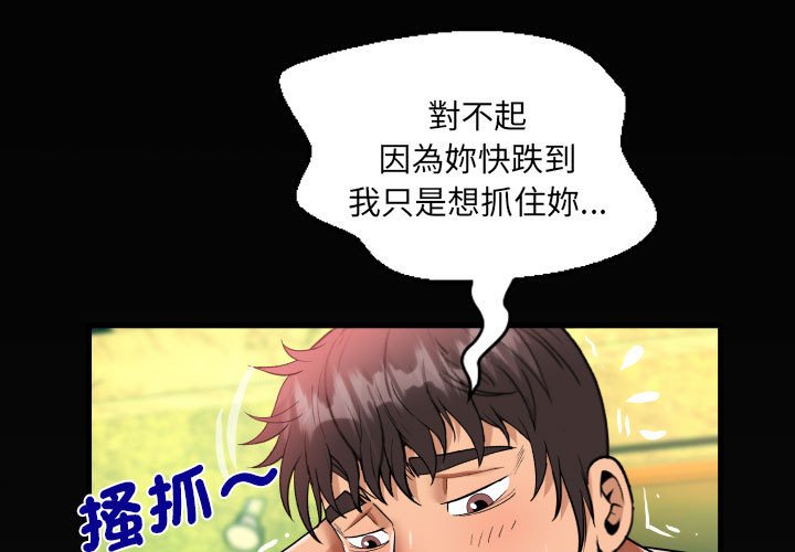 第107话 - 第1.jpg页