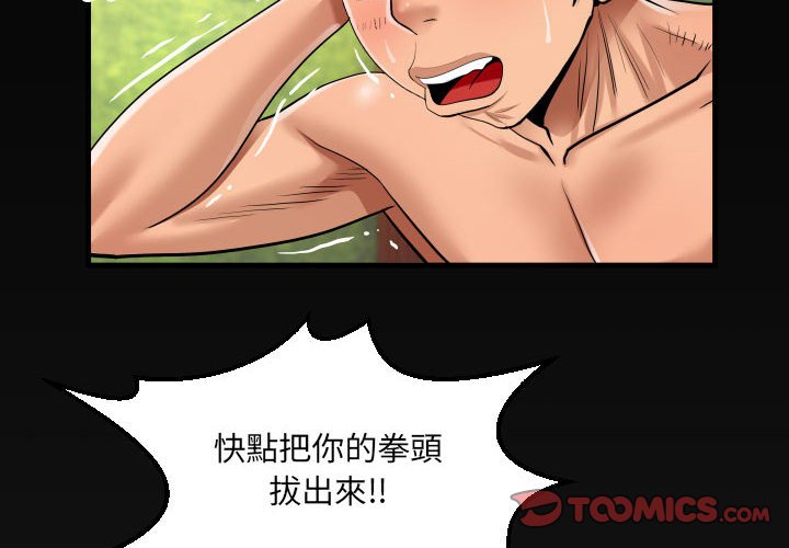 第107话 - 第2.jpg页
