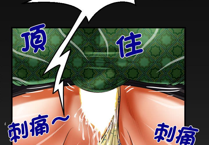 第107话 - 第3.jpg页