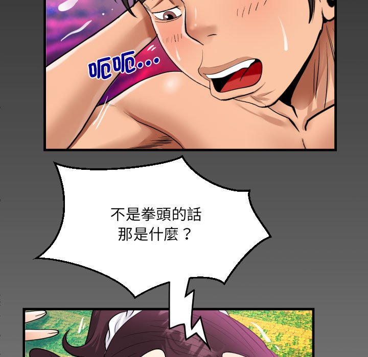 第107话 - 第5.jpg页