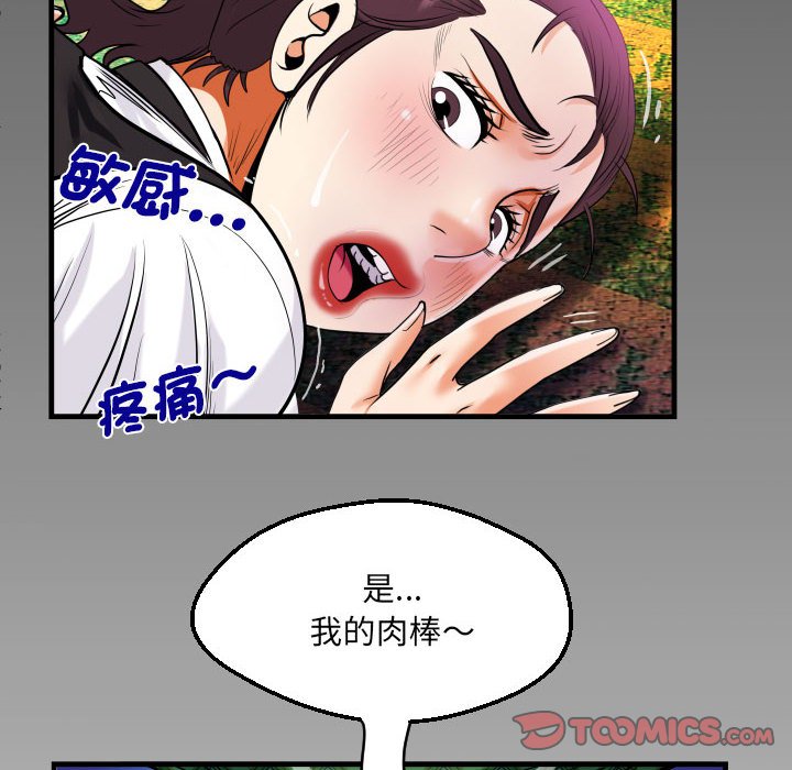 第107话 - 第6.jpg页
