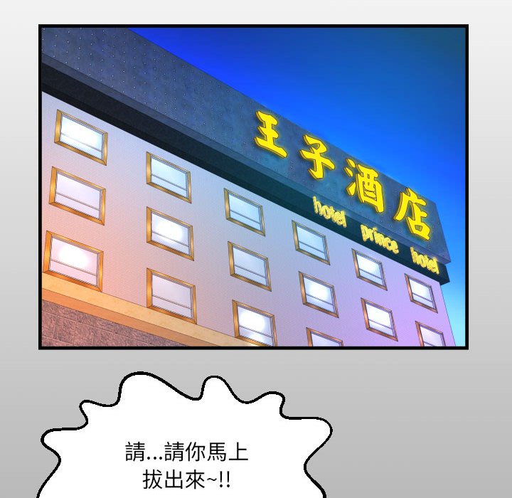 第107话 - 第12.jpg页