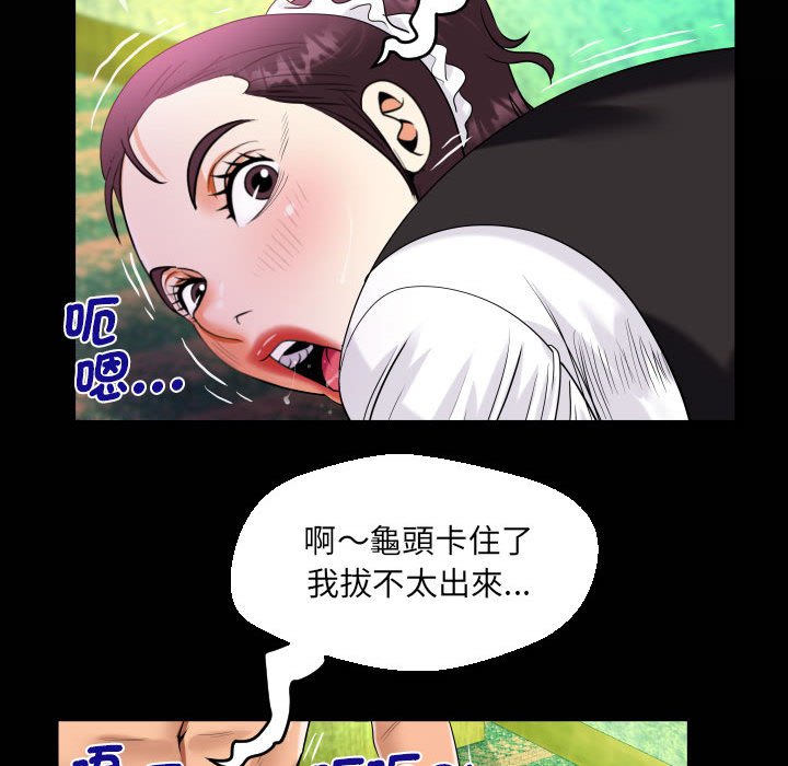 第107话 - 第19.jpg页