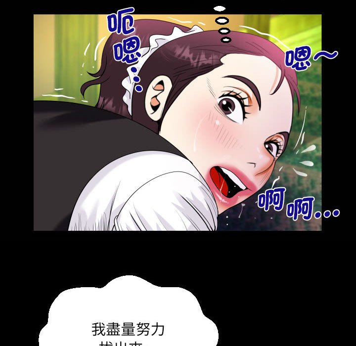 第107话 - 第21.jpg页