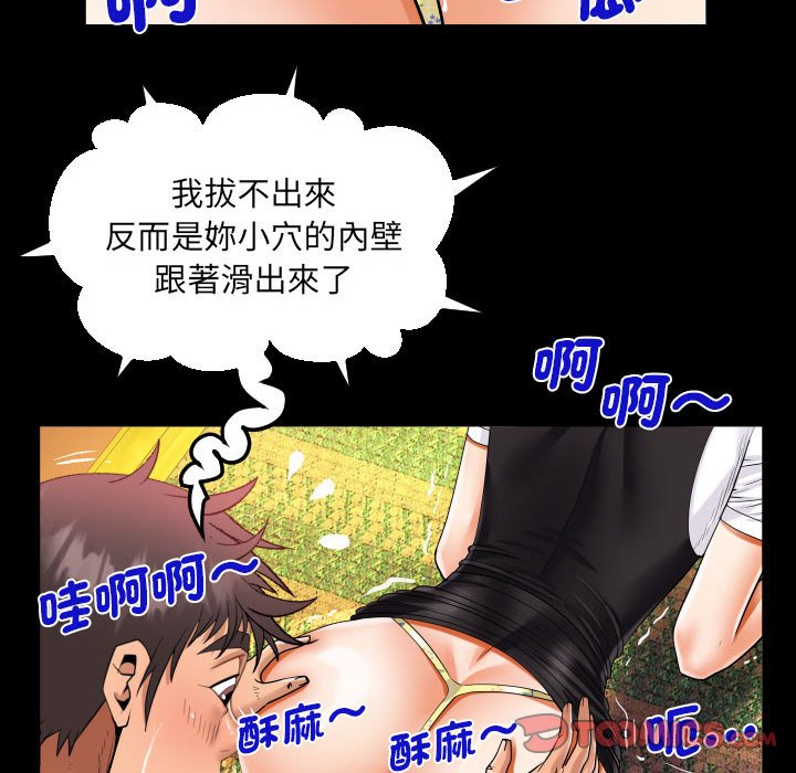 第107话 - 第26.jpg页
