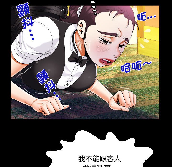 第107话 - 第29.jpg页