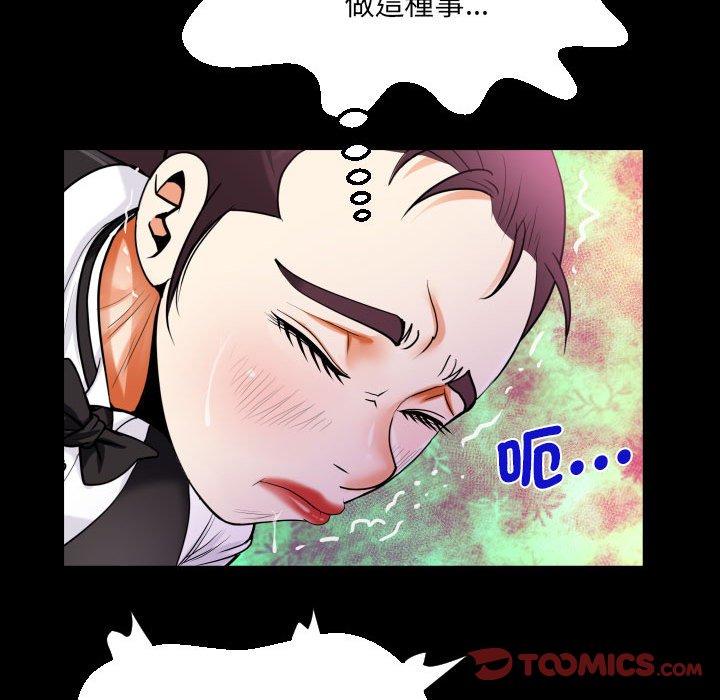 第107话 - 第30.jpg页