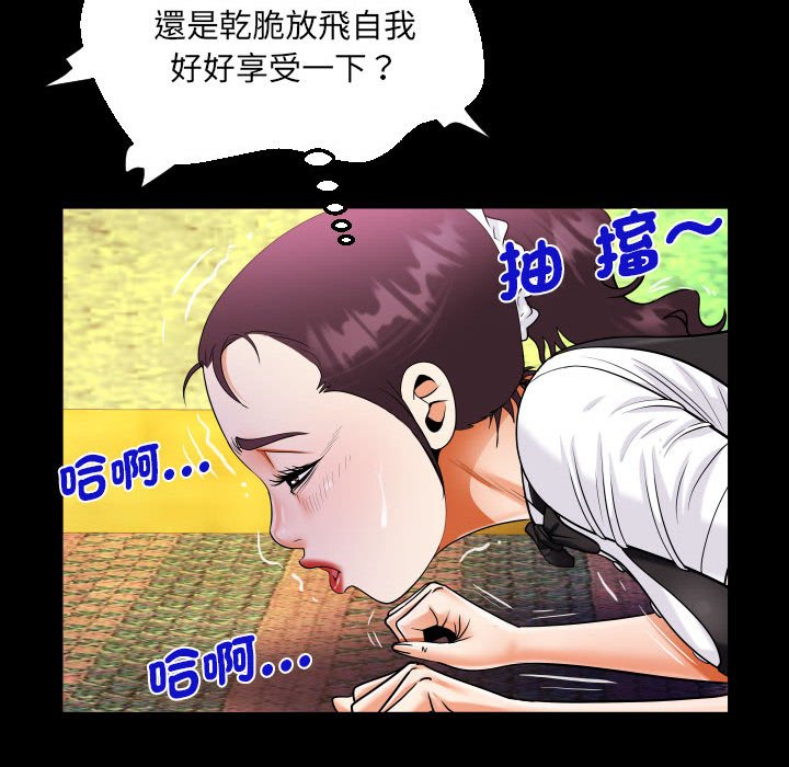 第107话 - 第31.jpg页