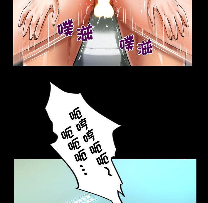 第107话 - 第43.jpg页