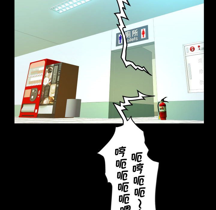 第107话 - 第44.jpg页
