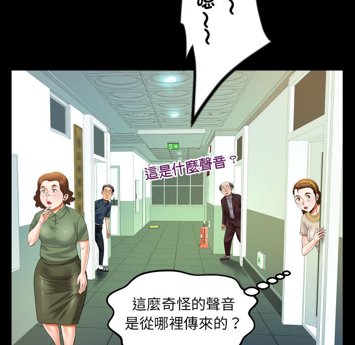 第107话 - 第45.jpg页