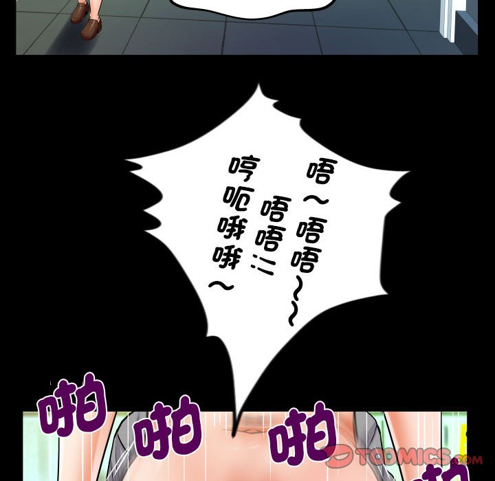第107话 - 第46.jpg页
