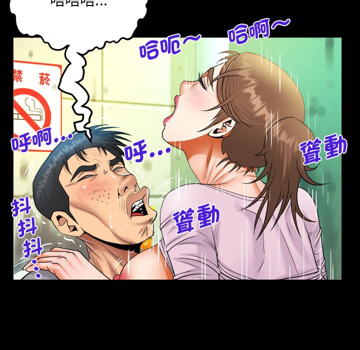 第107话 - 第55.jpg页