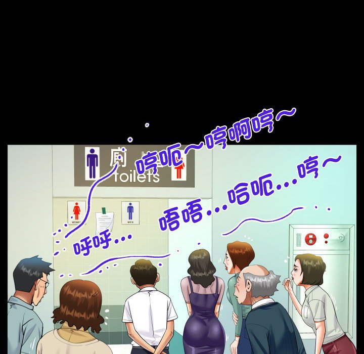 第107话 - 第57.jpg页