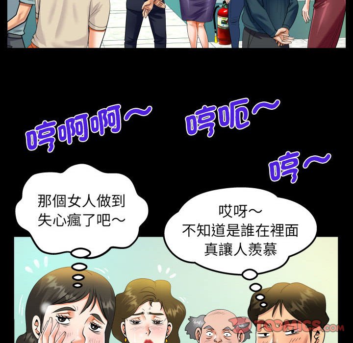 第107话 - 第58.jpg页