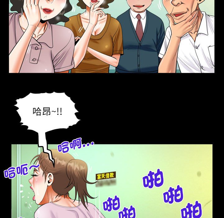第107话 - 第59.jpg页