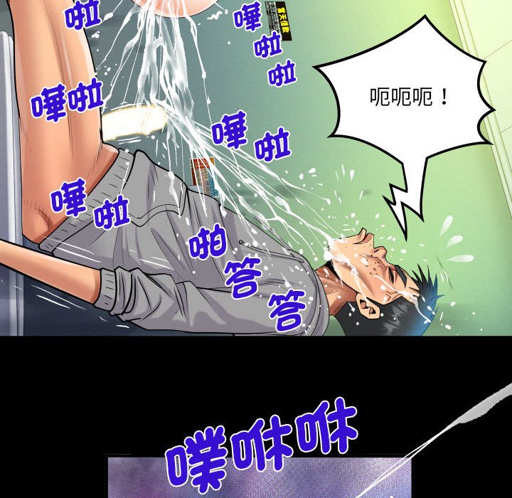第107话 - 第64.jpg页