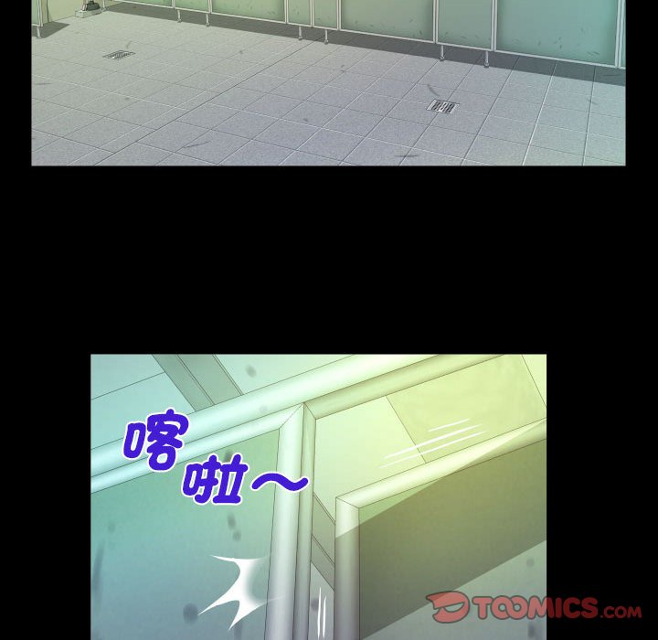 第107话 - 第70.jpg页