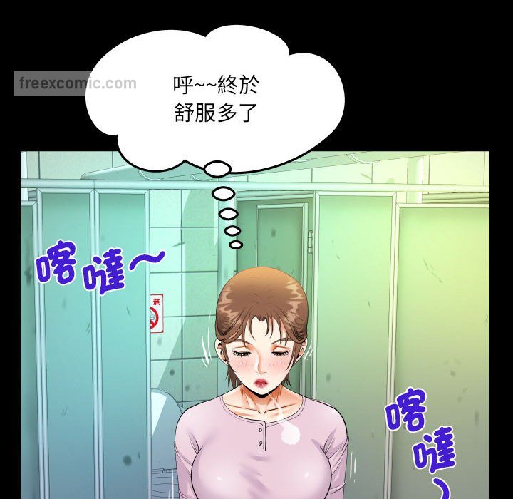 第107话 - 第72.jpg页