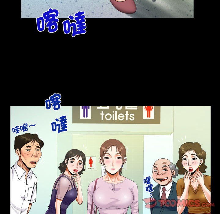 第107话 - 第74.jpg页
