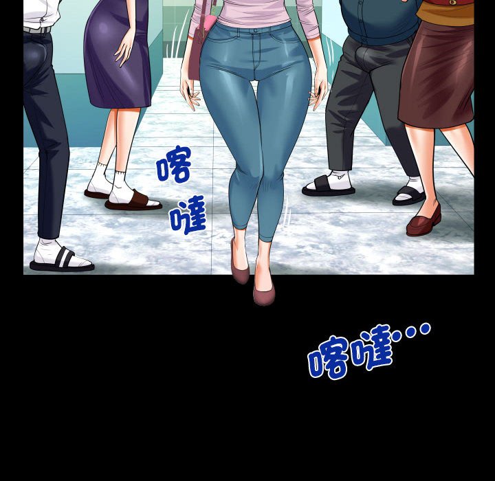 第107话 - 第75.jpg页