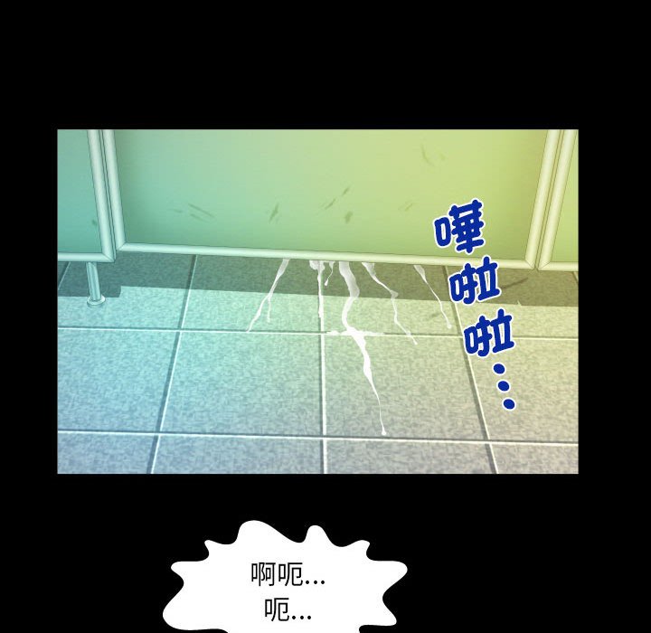 第107话 - 第76.jpg页
