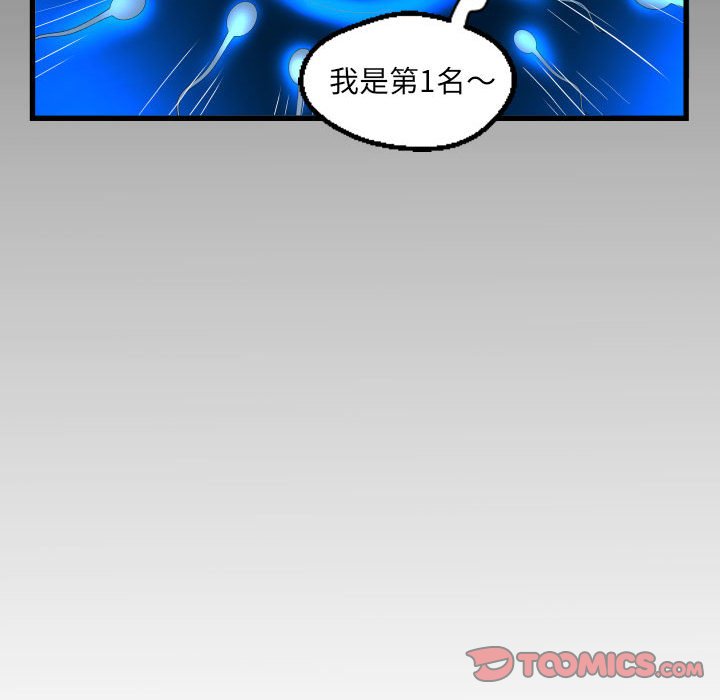 第107话 - 第86.jpg页