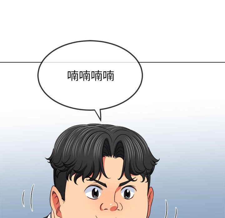 第196话 - 第14.jpg页