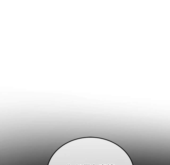 第196话 - 第29.jpg页