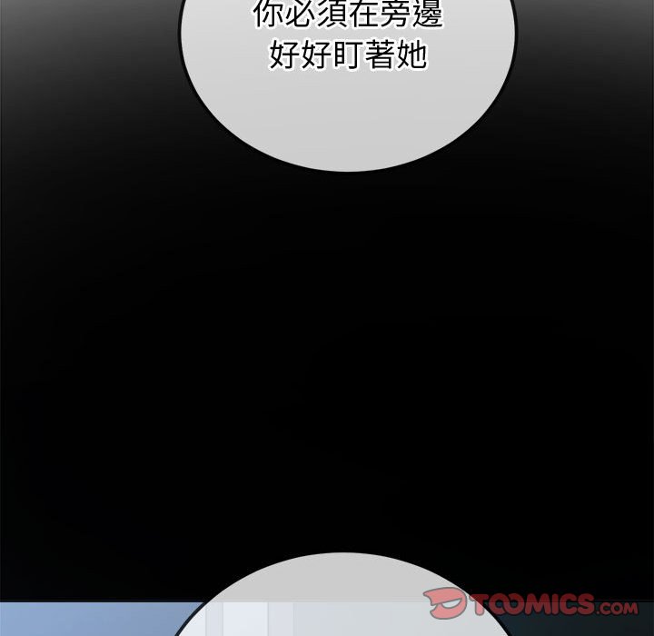 第196话 - 第30.jpg页