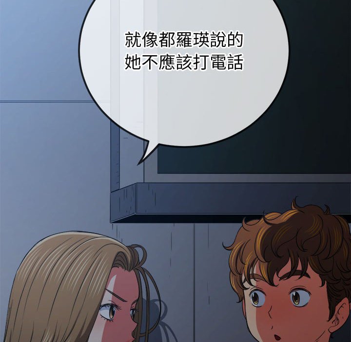 第196话 - 第31.jpg页