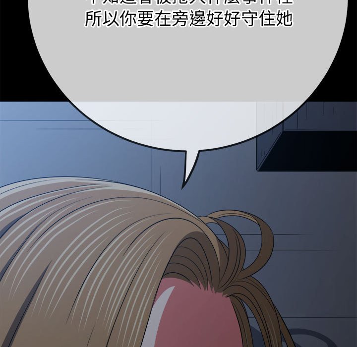 第196话 - 第34.jpg页
