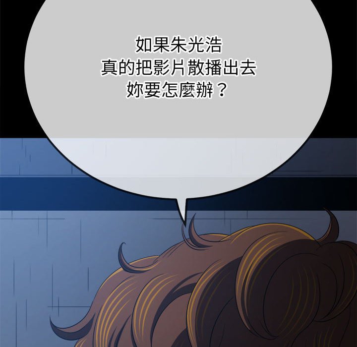 第196话 - 第37.jpg页