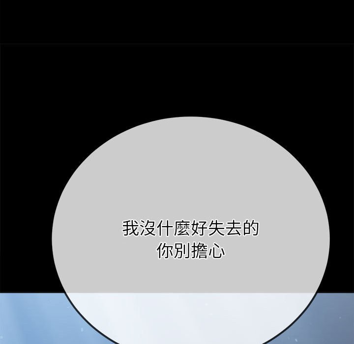 第196话 - 第42.jpg页