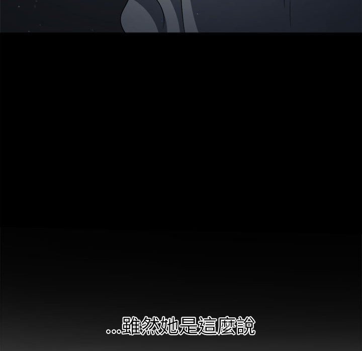 第196话 - 第45.jpg页