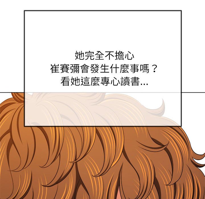 第196话 - 第51.jpg页