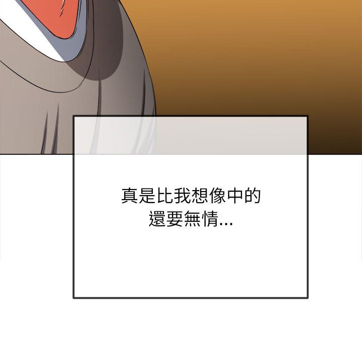 第196话 - 第53.jpg页