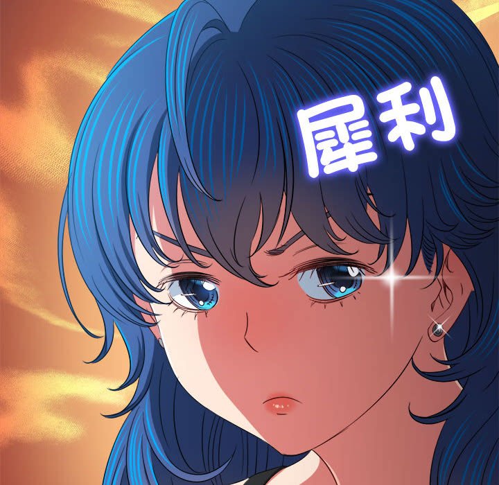 第196话 - 第55.jpg页