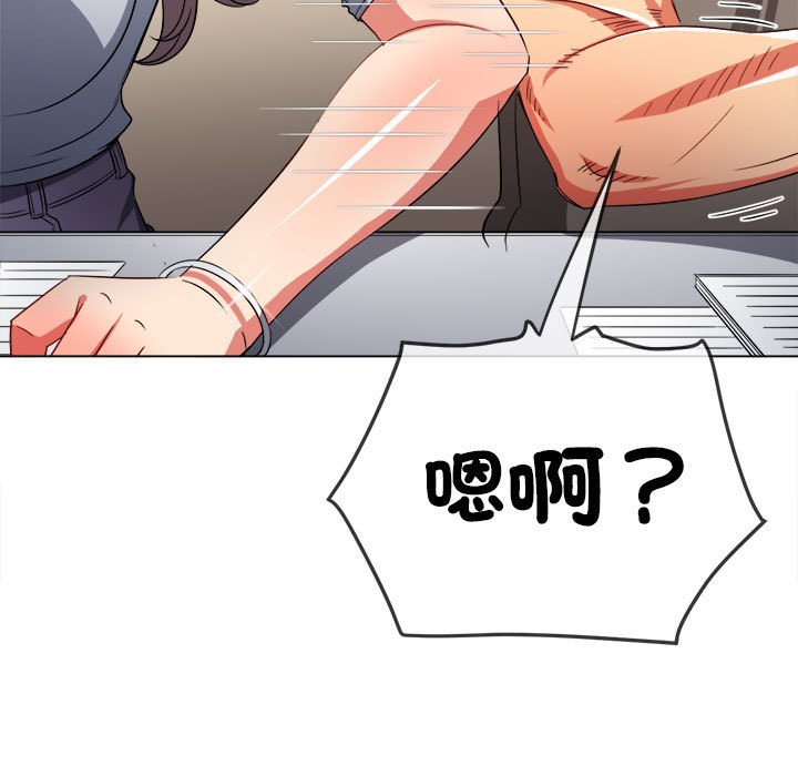 第196话 - 第58.jpg页