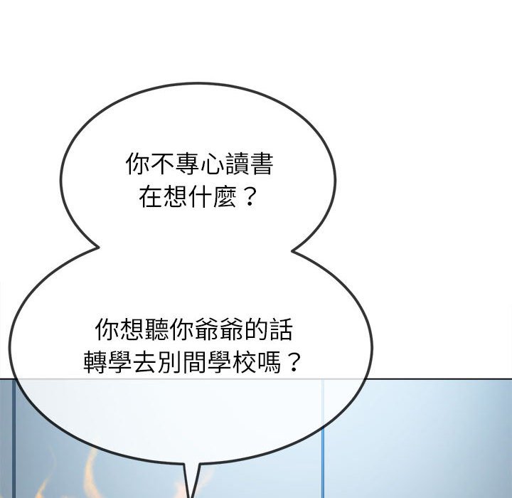 第196话 - 第59.jpg页