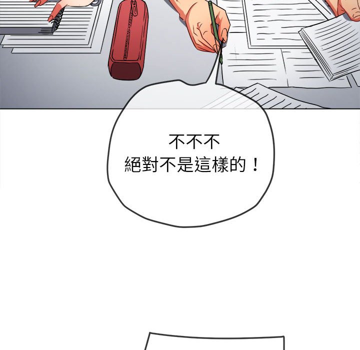 第196话 - 第61.jpg页