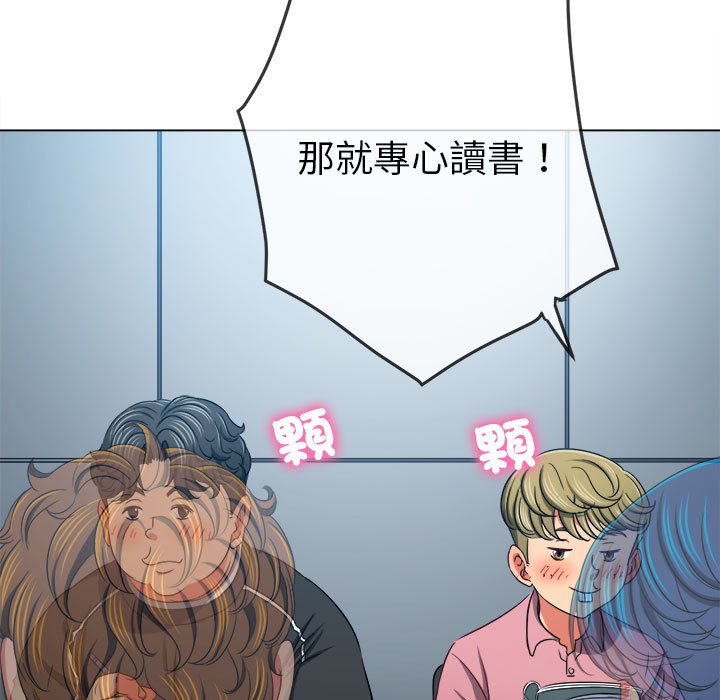 第196话 - 第62.jpg页